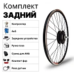 Комплект ЕB-01